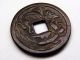 Dragon & Phoenix Chinese Antique Mysterious Esen (picture Coin) Unknown Mon 949b China photo 3