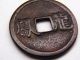 Dragon & Phoenix Chinese Antique Mysterious Esen (picture Coin) Unknown Mon 949b China photo 4