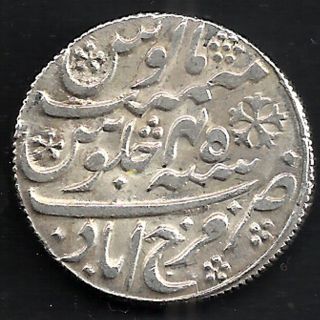 Bengal Presidency - Ry 45 - Farukhabad - One Rupee - Rarest Silver Coin photo