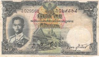 Thailand 20 Baht Nd.  1953 P 77c Series H/87 Sign.  35 Circulated Banknote photo