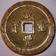 Hartill 22.  796 Cartwheel 100 Cash Fujian Five Tael Weight Xian Feng Zhong B Coins: Medieval photo 1