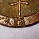 Hartill22.  953 Copper 1000 Cash Xian Feng,  Shaanxi Xi ' An,  Guan On Rim 1854 Coins: Medieval photo 2