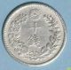 Japan 10 Sen Yr 30 1897 Very Fine 0.  8000 Silver Coin Japan photo 1