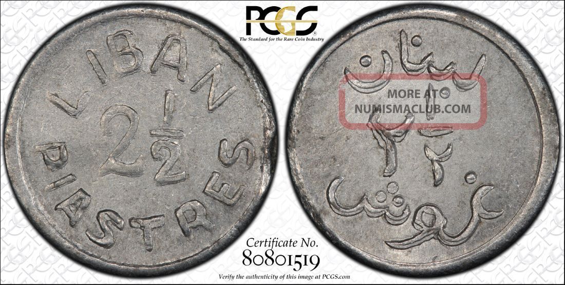 Lebanon 2 1/2 Piastre Nd (1941) Ms63 Pcgs Km 13 French Protectorate Lustrous Middle East photo
