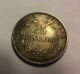 Rare 1889 Costa Rica.  25 Centavos.  Scarce Silver Coin ( (256)) North & Central America photo 1
