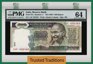 Tt Pk 87a 1987 India 500 Rupees 
