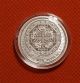 Shanghai 2017 8g Silver Chinese Year Good Luck China Coin Medal Mintage 5000 Coins: World photo 1