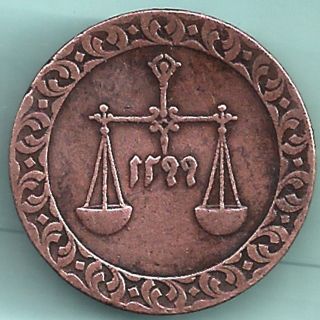 Zanzibar Island - Ah 1299 - Sultan Bargash Ibn Sa ' Id - 1/4 Anna - Rarest Coin photo