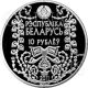 Belarus 2011 10 Ruble M.  Bagdanovich The 120th Anniversary Proof Silver Coin Europe photo 1