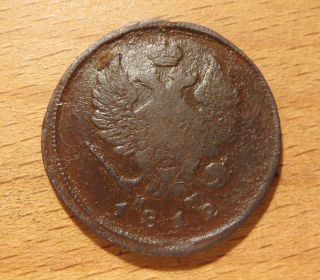 Old Russian Coin 2 Kopeks / 2 Копейки 1812 Alexander - I Rare photo
