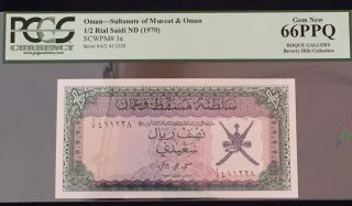1970 Oman 1/2 Rial Saidi Sultanate Of Muscat & Oman photo