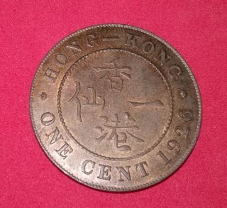 Hong Kong 1926 1 Cent Unc - Bu Coin. photo