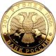 Russia 1996 Gold Proof Coin 200 Roubles Russian Amur Tiger Ngc Pf69 Deep Cameo Federation (1992-Now) photo 1