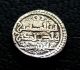 777 - Indalo - Almoravids.  Silver Quirat Of Ali Ibn Yusuf With Heir Sir Ah522 - 533 Coins: Medieval photo 3
