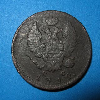 Rare 2 Kopeks 1812 СПБ - ПС Coin Of Russian Empire F photo