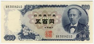 Japan 1969 Issue 500 Yen Note Gem - Unc. photo