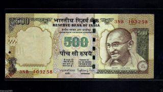 Rs 500/ - India Bank Note Misprint/ Error Dry Print Error At The Back photo