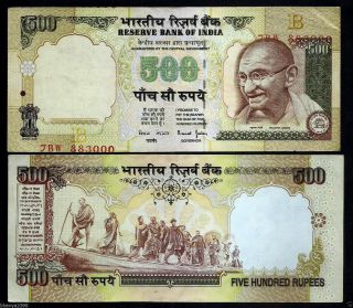 Rs 500/ - India Bank Note Misprint/ Error Number Print Shifted Downwards photo