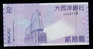 Macau 20 Patacas 2005 Ad Pick 81 Unc -.  Banknote. photo