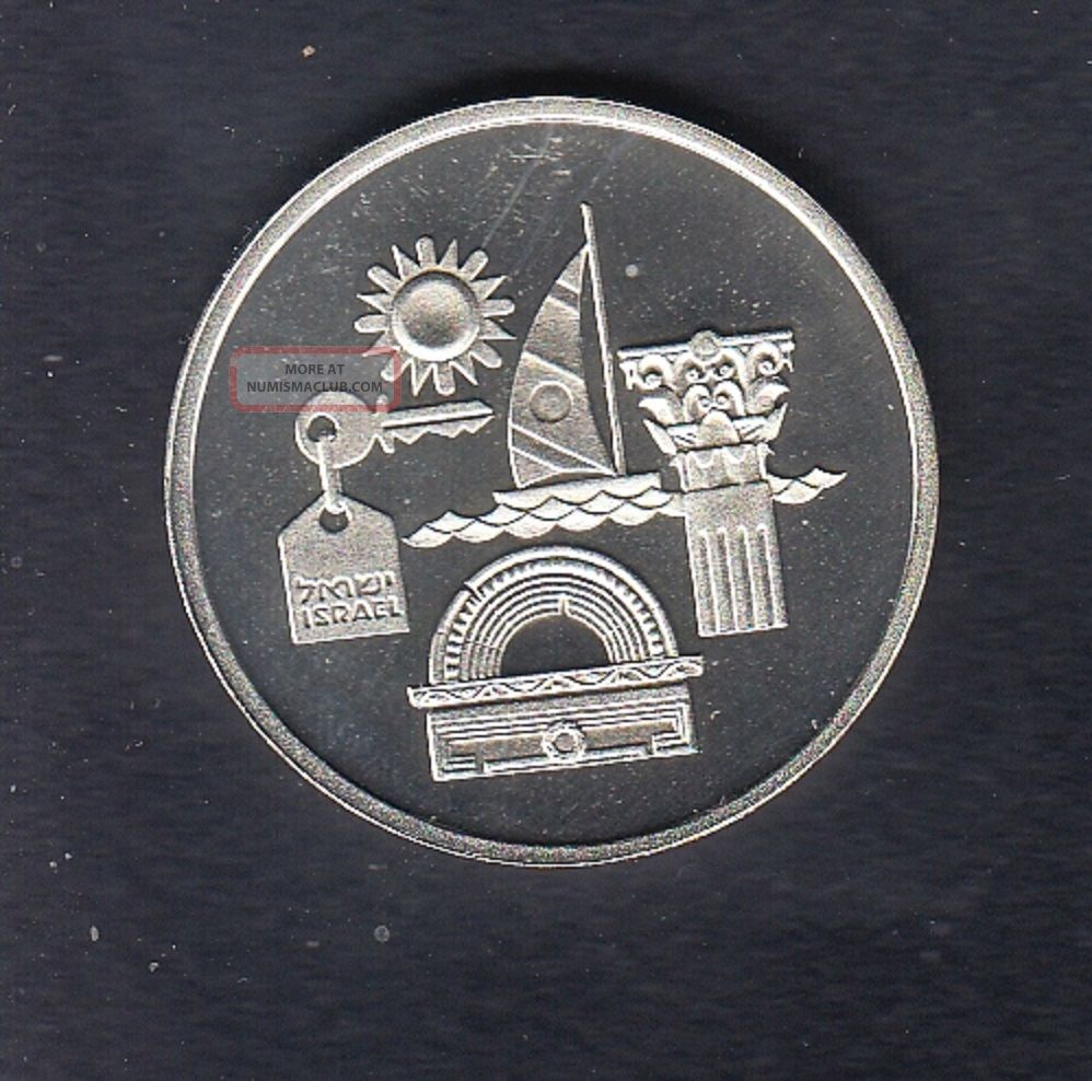 Israel Silver Coin 1993 