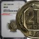 Russia Ussr Copper - Nickel 1941 20 Kopeks Ngc Ms63 Wwii Issue Y 111 Russia photo 4