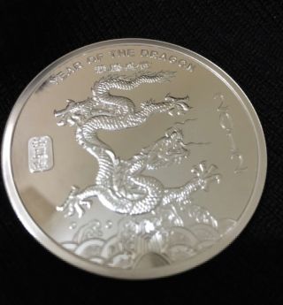 2012 Year Of The Dragon 2 Troy Ounce.  999 Fine Silver Bullion Coin photo