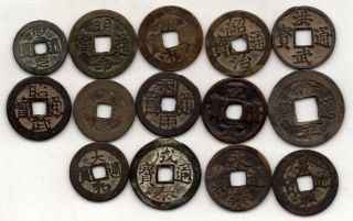 Chinese Old Mysterious Esen (picture Coin) Unknown Mon 968 photo