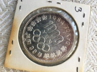 1964 Japan Silver 1000 Yen Coin - Tokyo Olympic Commemorative Uncirculated photo