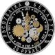 Belarus 2016 20 Rubles Year Rooster 2017 Chinese Lunar Calendar Silver Coin Europe photo 1