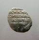 Russian Wire Silver Coin Boris Godunov 1598 - 1605.  (k517) Coins: Medieval photo 1