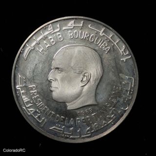 Rare 1969 Tunisia 1 Dinar.  925 Silver Proof Coin - Habib Bourguiba - Neptune photo