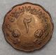 Sudan Camel Rider Coin 2 Millim 1956 Ah1376 - Unc Km 30.  1 Africa photo 1