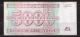 Zaire: 5,  000 Nouveaux Zaires Banknote C1995:printer Hdmz 455 Africa photo 1