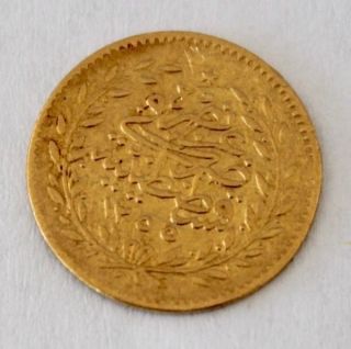 Very Rare (rr) Ottoman Turkey Gold Abdulmecid Ah 1255 Year 19 - 25 Kurus photo