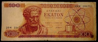 Greece Greek 100 Drachma Drachmai Drachmes 1967 Vf Banknote Note P - 196b photo