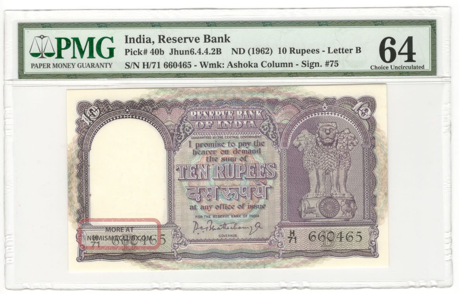 Republic India 10 Rupees,  Dhow 1962,  Pick 40b,  Pmg Graded Unc 64 Asia photo