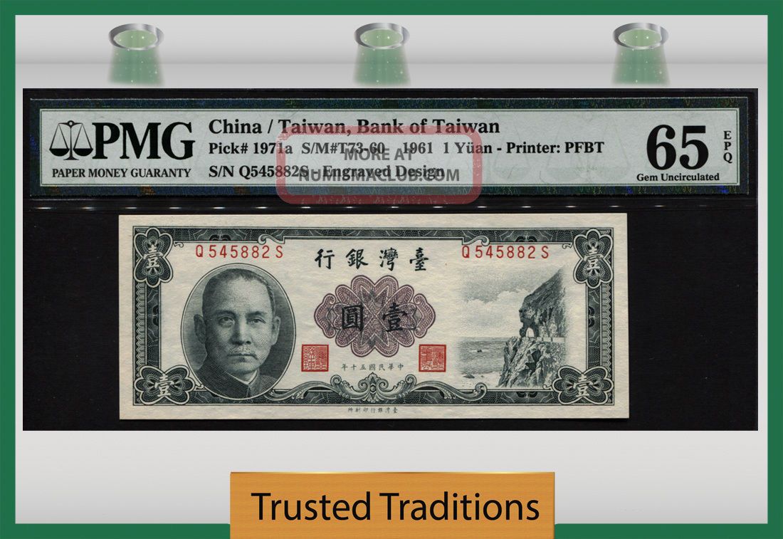 Tt Pk 1971a 1961 China / Taiwan 1 Yuan 