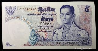 5 Baht Thailand Banknote / Paper Money 1969 – 1 Banknote – Unc – As In Photo photo