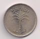 Israel 100 Pruta 1955 Coin Middle East photo 1