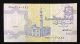 Egypt 25 Piasters Unc Banknote Central Bank Of Egypt Africa photo 2