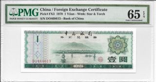 China / Foregin Exchange Cert.  - 1 Yuan,  1979.  Pmg 65epq. photo