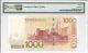Bank Of China - $1000,  2006.  Pmg 66epq. Asia photo 1