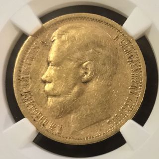 1897 At Russia Gold 15 Rouble - Wide Rim - Ngc Au - 50 - Roubles Coin photo