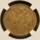 1897 At Russia Gold 15 Rouble - Wide Rim - Ngc Au - 50 - Roubles Coin Russia photo 2
