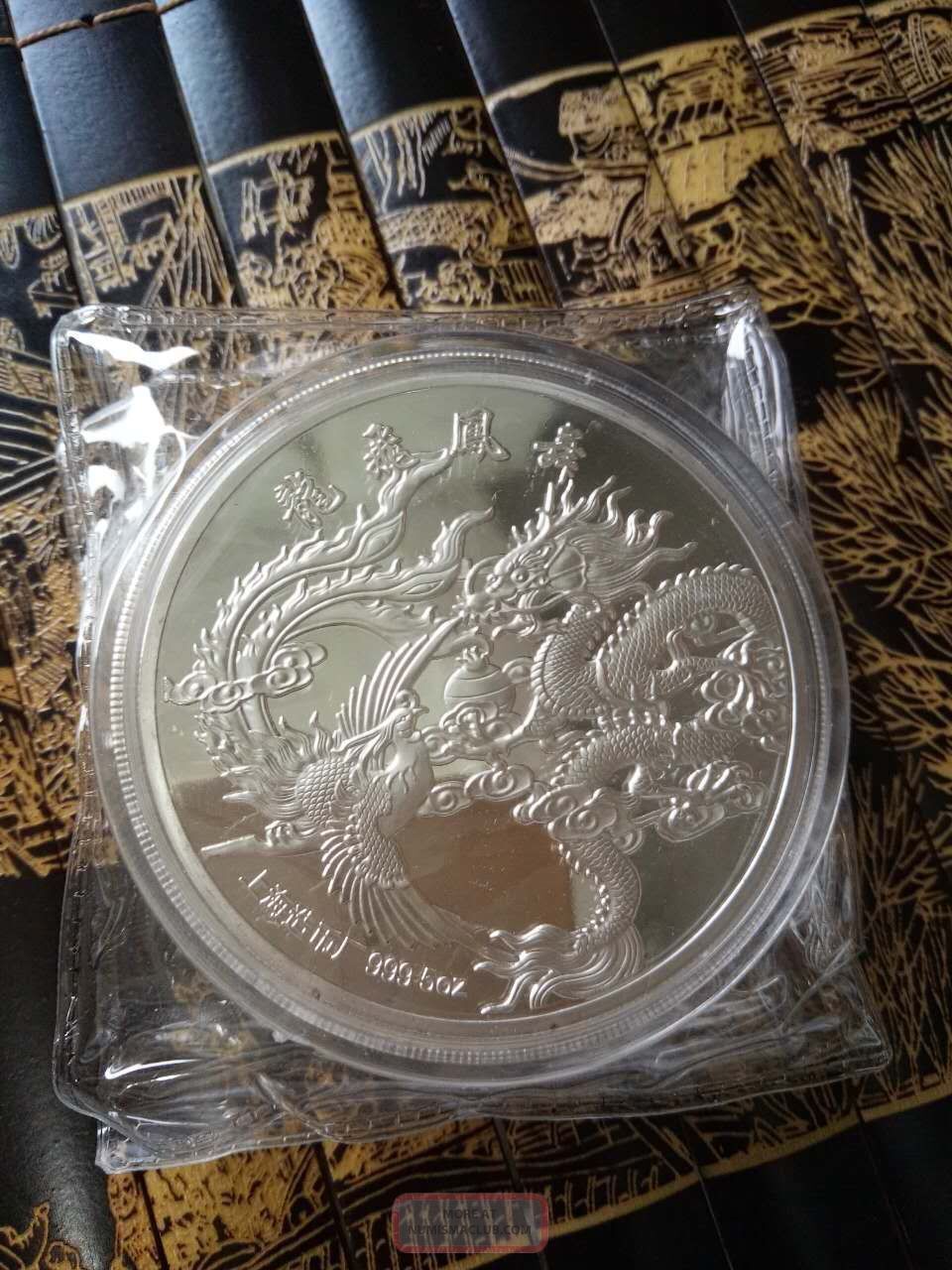 99.  99 Chinese 1988 Year 5oz Silver Coin Shanghai - Dragon & Phoenix China photo