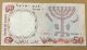 50 Israeli Lirot 1960 Banknote Bank Of Israel Middle East photo 1