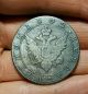 Russian Imperial Coin,  1 Rouble. Russia photo 1
