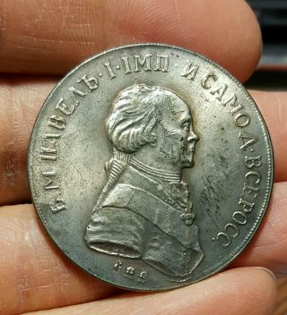 Russian Imperial 1 Rouble,  1796 Year. photo