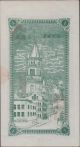 China,  No Clue ?,  Uncirculated Banknote. Asia photo 1