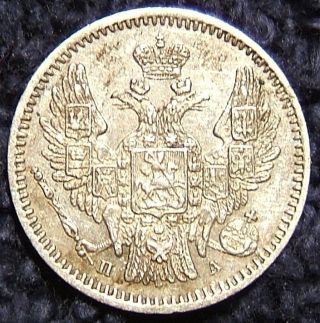 1847 Imperial Russia,  5 Kopeks,  Silver. photo